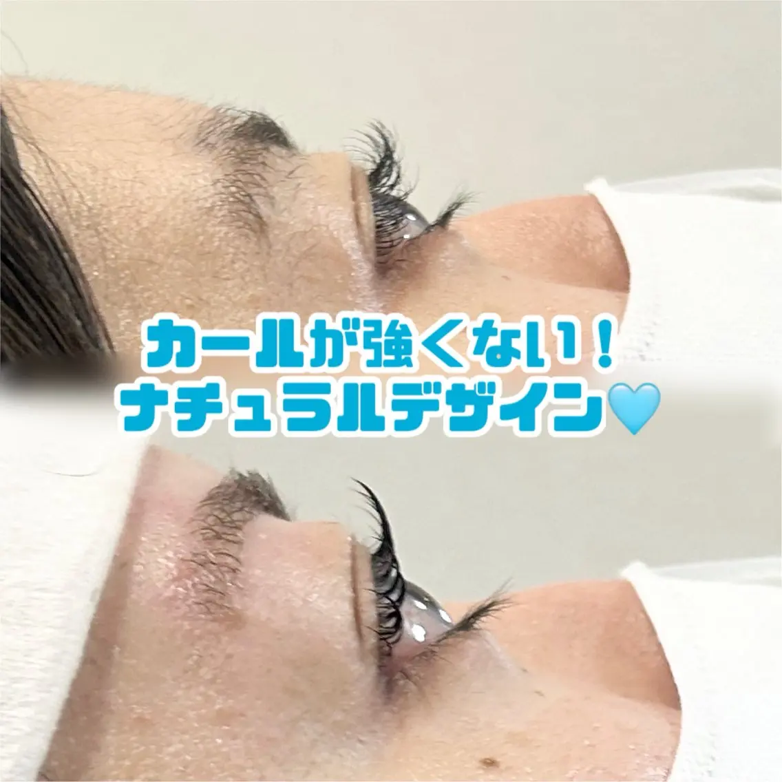 マツエク・マツパ マツパ 鈴木 理彩のマツエク・マツパデザイン