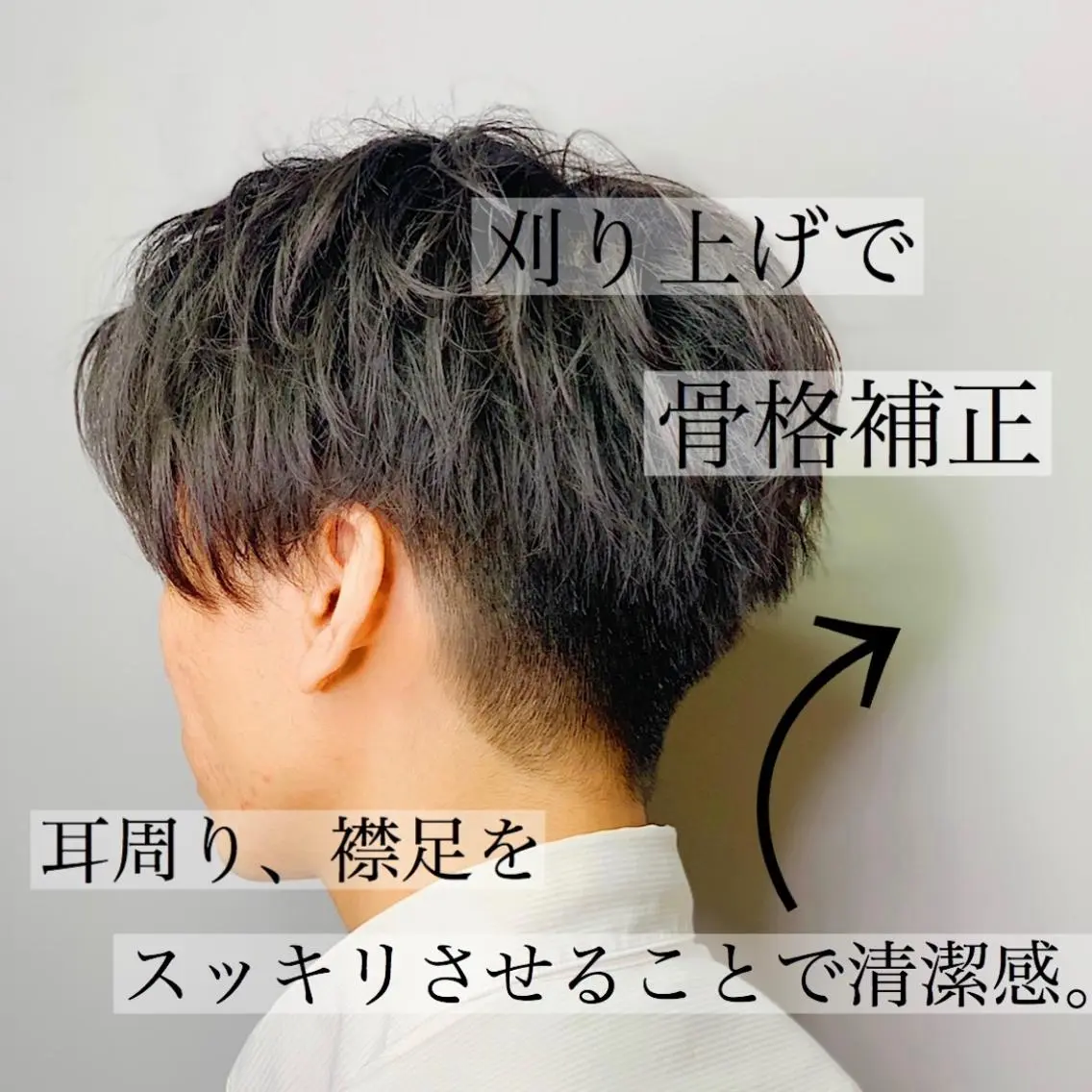 メンズ 🦋韓国系指名No1 店長/圓山 祐也🦋のヘアスタイル