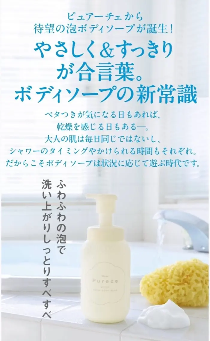 De I'm 堀のエステ・リラクイメージ