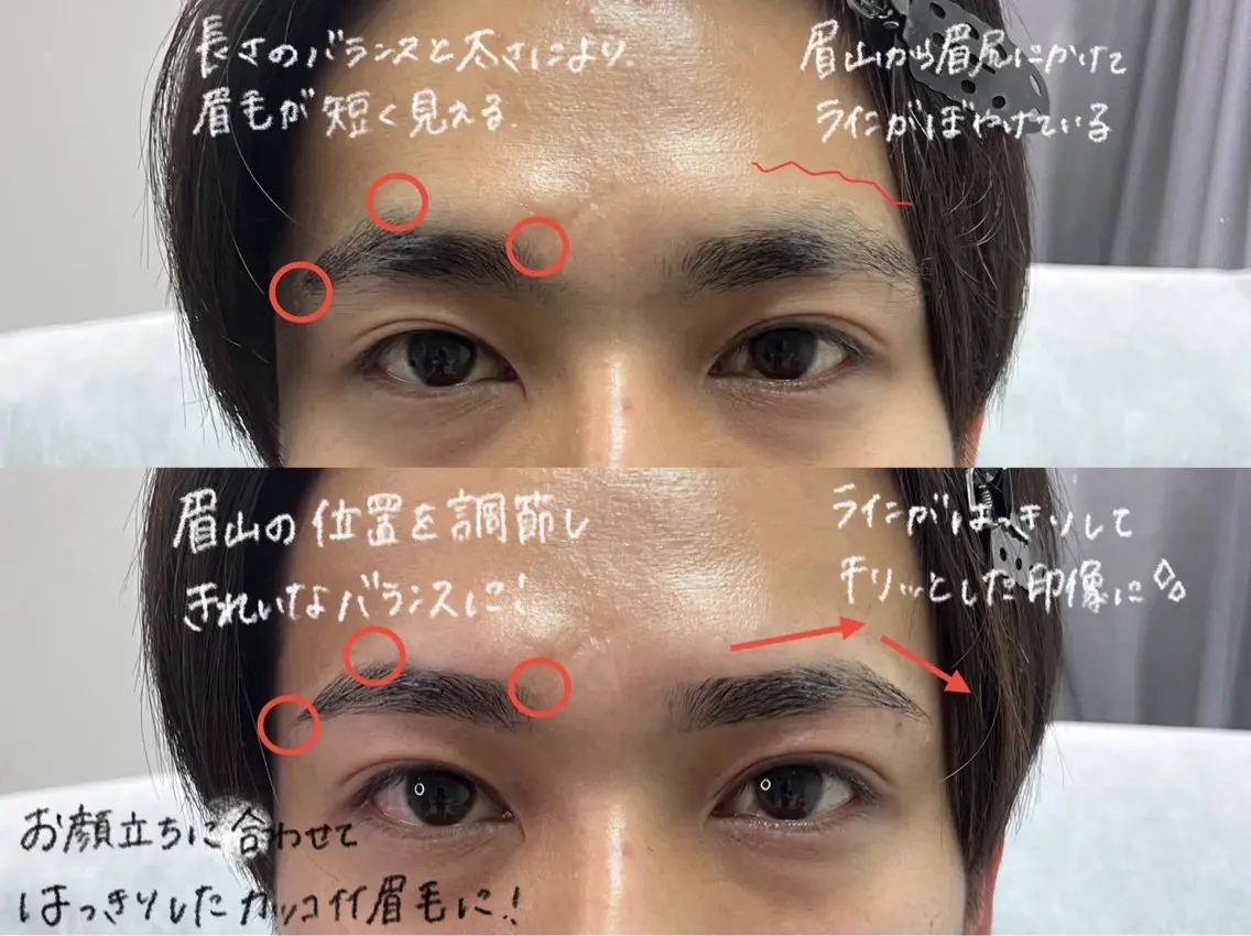 アイブロウ 眉ラボ 仙台店 ひまりの眉毛・アイブロウイメージ