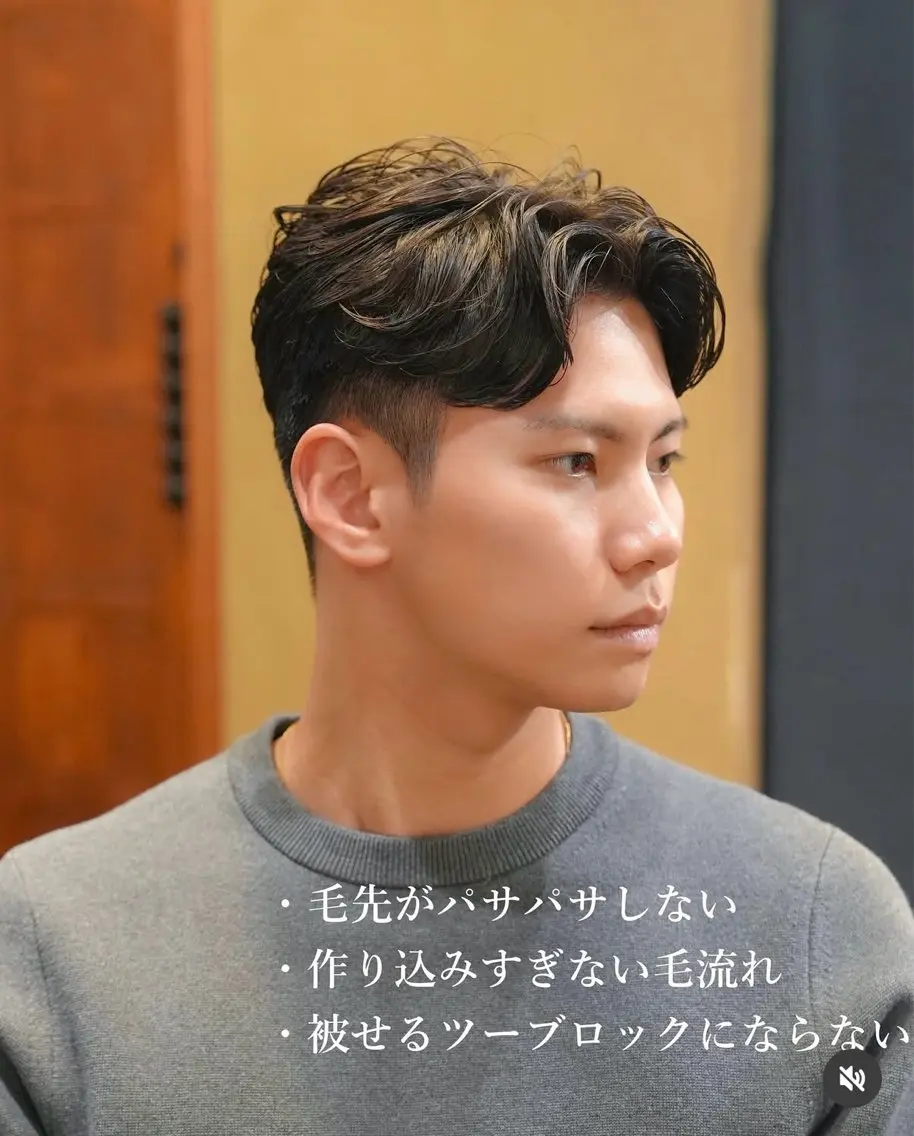 パーマ メンズ メンズショート タチカワユウキのヘアスタイル