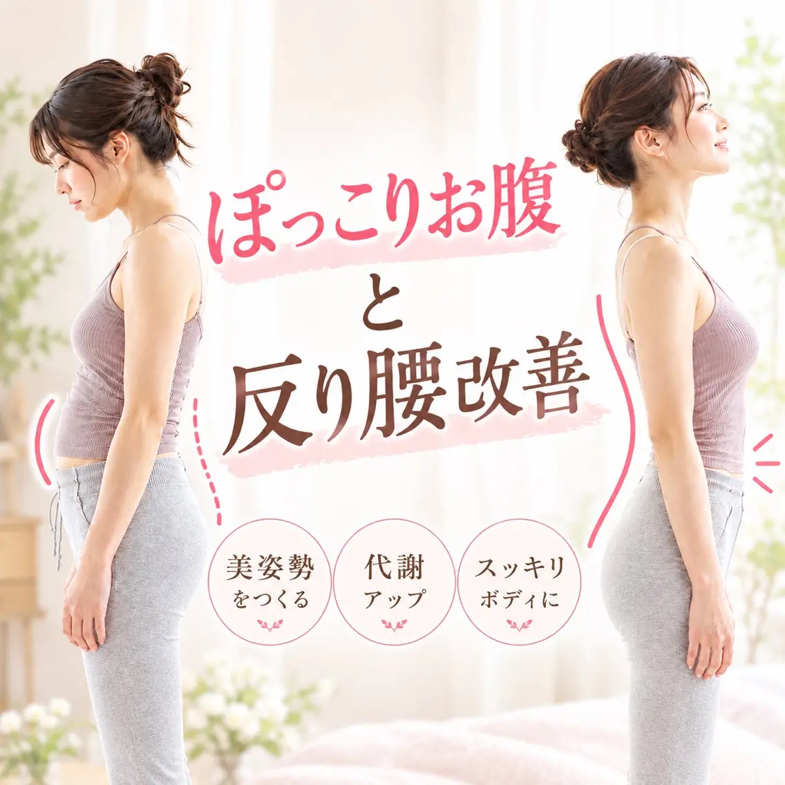 ゆうき/小顔・肩こり 頭痛・眼精疲労のエステ・リラクイメージ
