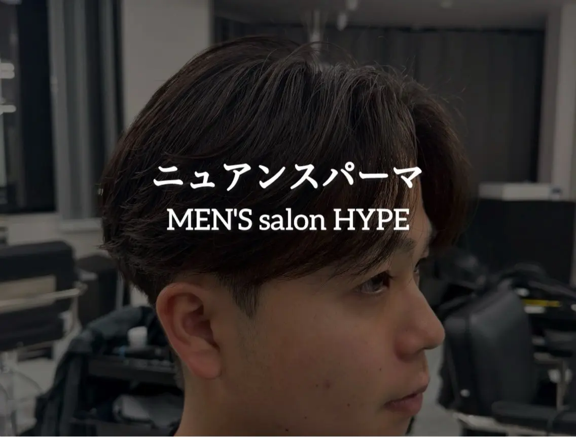 似合わせカット＋ニュアンスパーマの写真