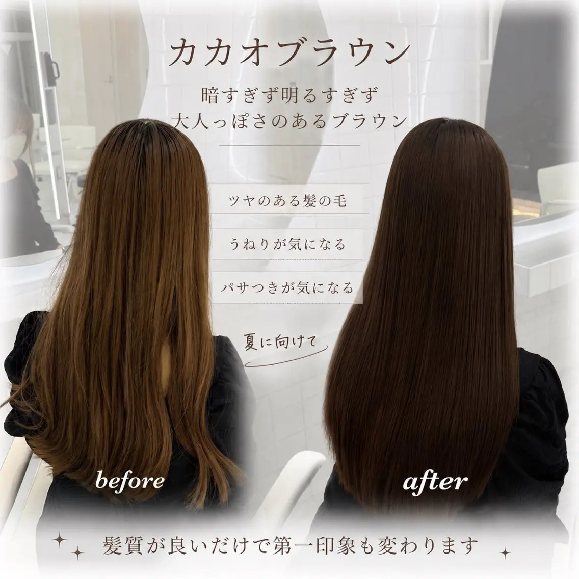 ロング カラー ヘアカラー トリートメント 透明感カラー 💋🩷りなのヘアスタイル