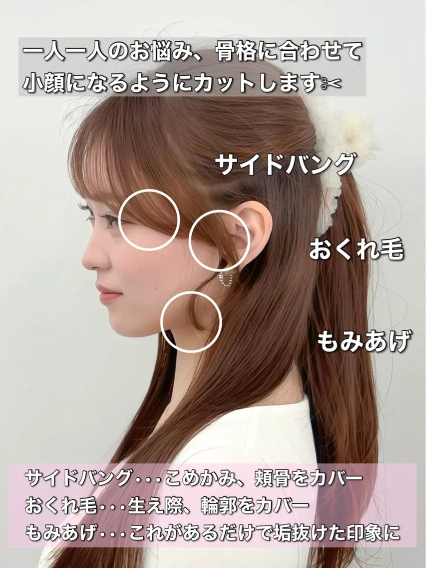 ロング カラー レイヤーカット 小顔カット カット ヘアカラー トリートメント 韓国ヘア/レイヤー/ 顔まわり足立遥奈のヘアスタイル