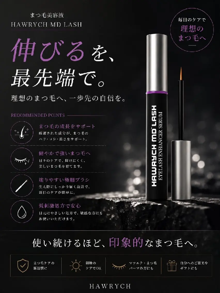 マツエク・マツパ maison calmeのマツエク・マツパデザイン