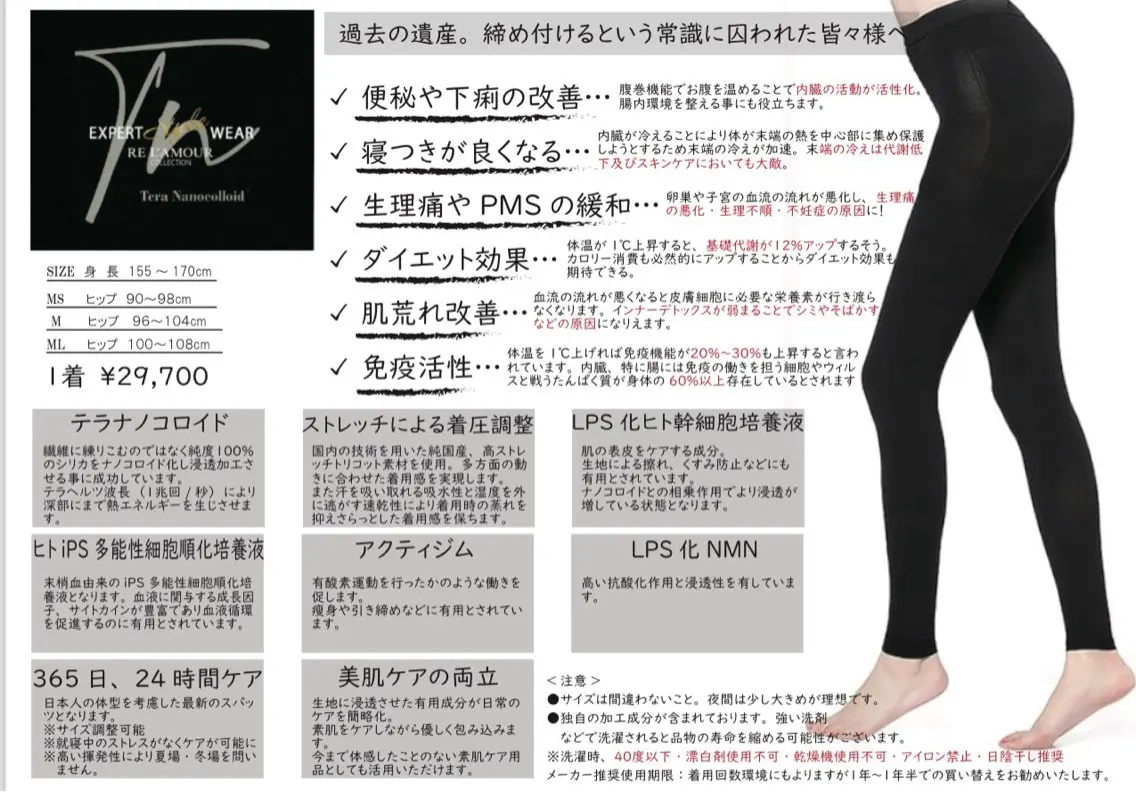🅖🅤🅩🅔🅛 salonのエステ・リラクイメージ