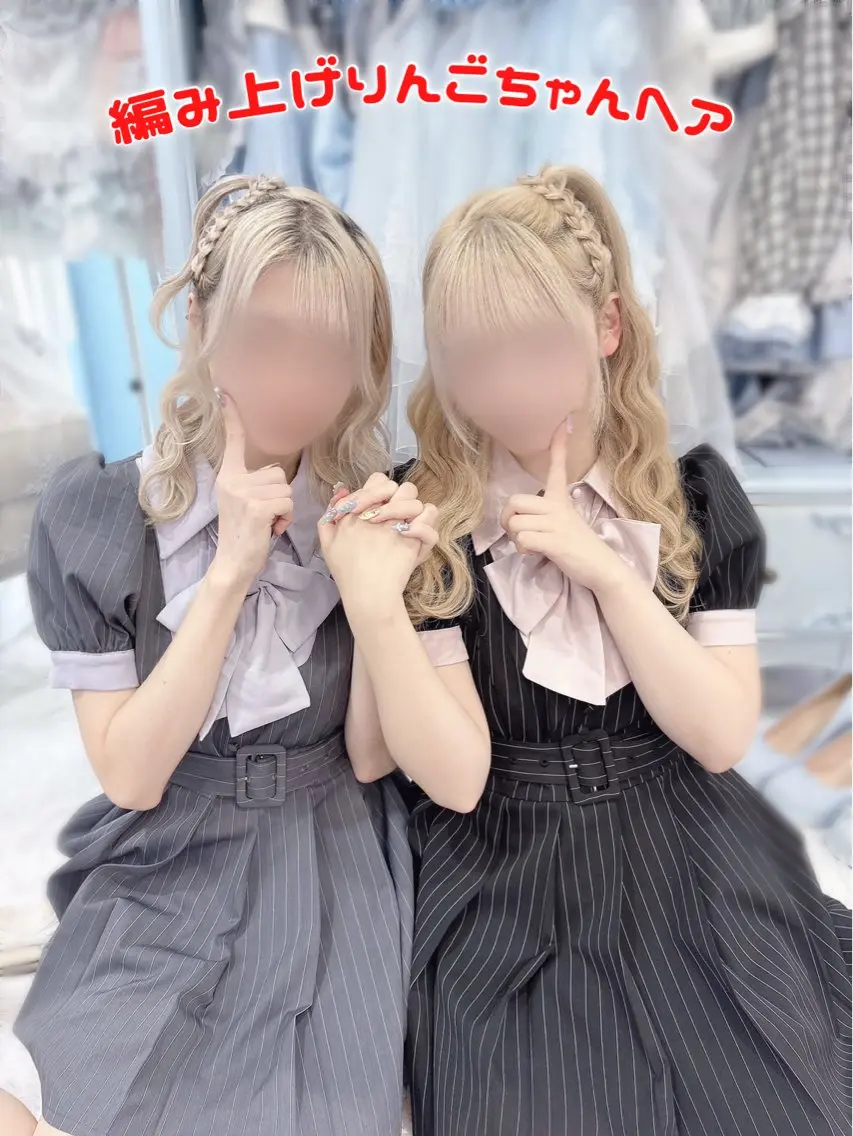 ヘアアレンジ ま るのヘアスタイル