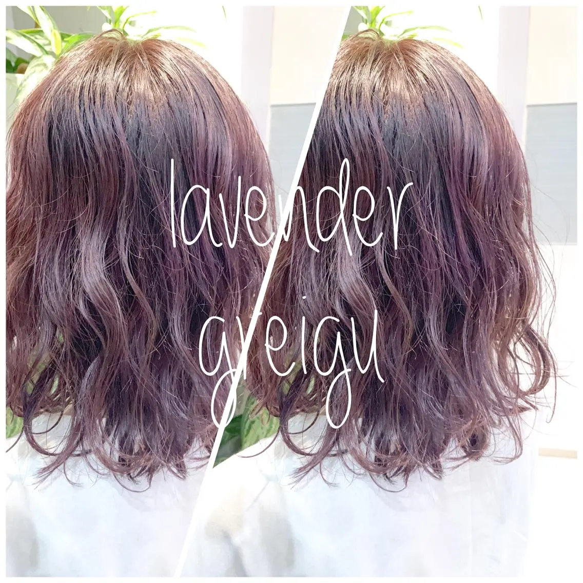 ミディアム ヘアカラー トリートメント 東北No.1完全個室 💐梶谷社長のヘアスタイル
