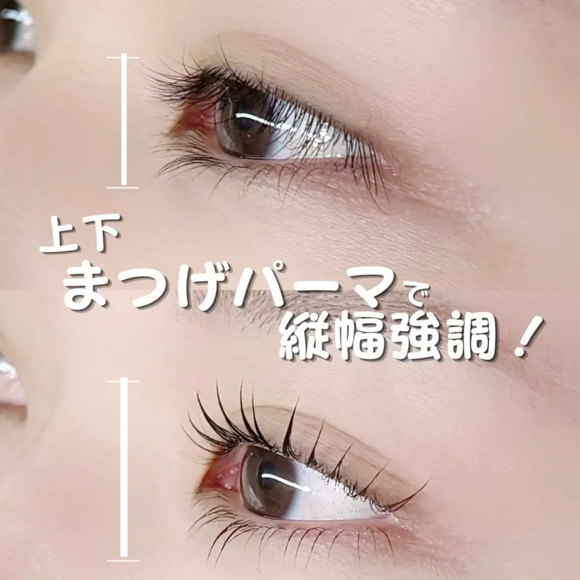 マツエク・マツパ eyelash brightのマツエク・マツパデザイン