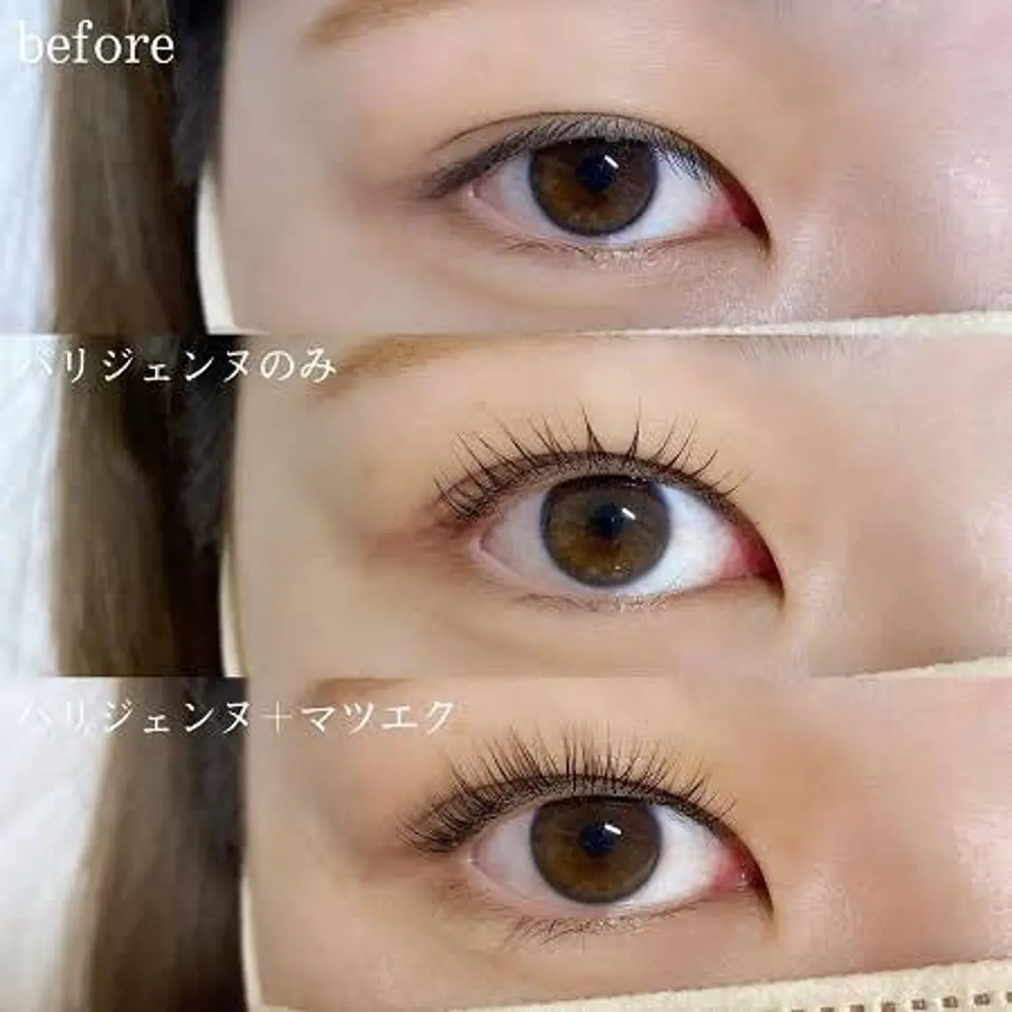 破格⚡️パリエクorアンドヘルシー✨パリジェンヌ＋フラットマツエク80本👁✨シングルオフ&コーティング込みの写真
