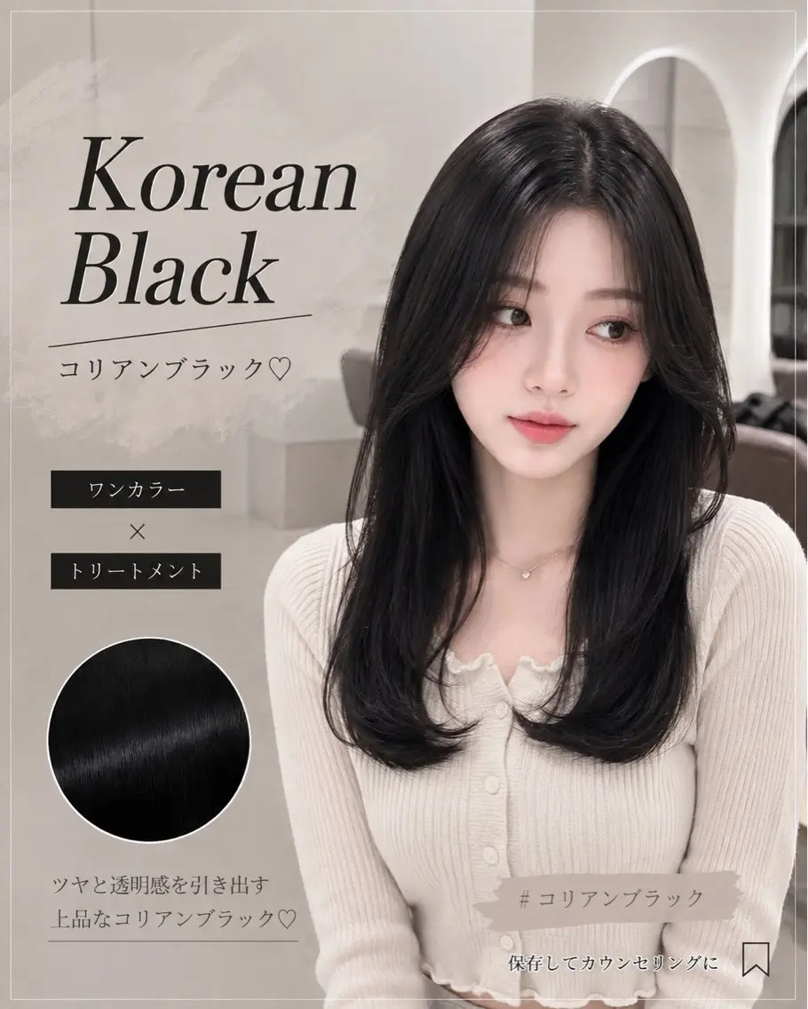 ロング ヘアカラー トリートメント 透明感🤍×髪質改善 🫧Kaitoのヘアスタイル