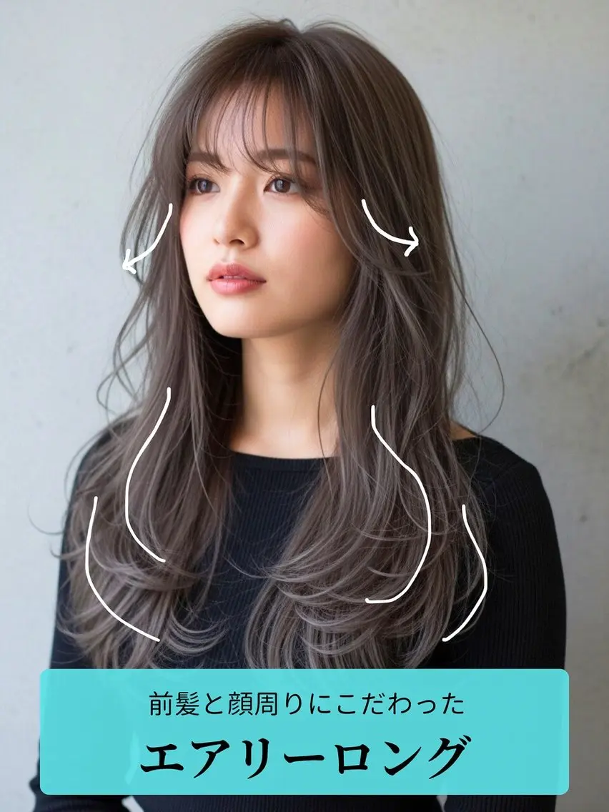 ロング カット ヘアカラー トリートメント 韓国風スタイル 北田陸斗のヘアスタイル