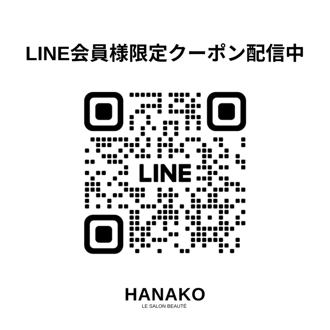 マツエク・マツパ HANAKO 西村 梓のマツエク・マツパデザイン