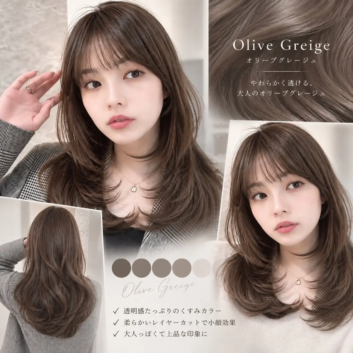 ミディアム カット ヘアカラー トリートメント ✨ミディアム レイヤーハルキのヘアスタイル