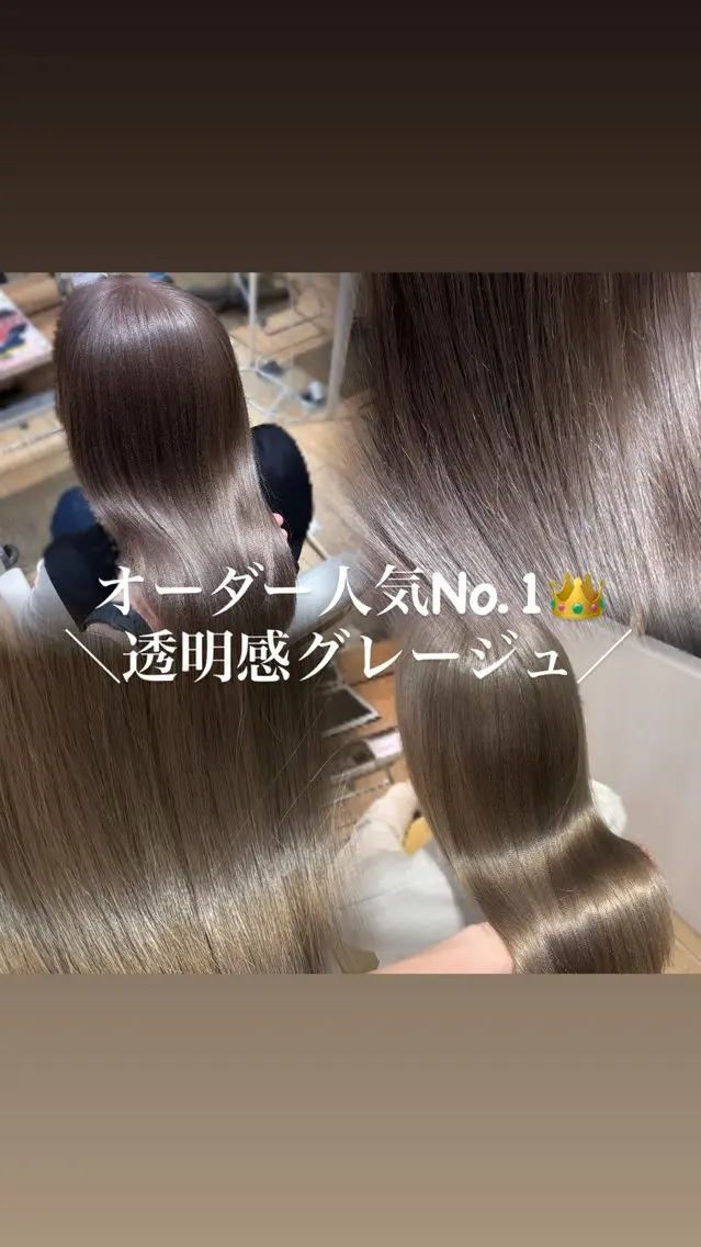 カラー ヘアカラー トリートメント 髪質改善/ブリーチ なしカラー/菊池真稔のヘアスタイル
