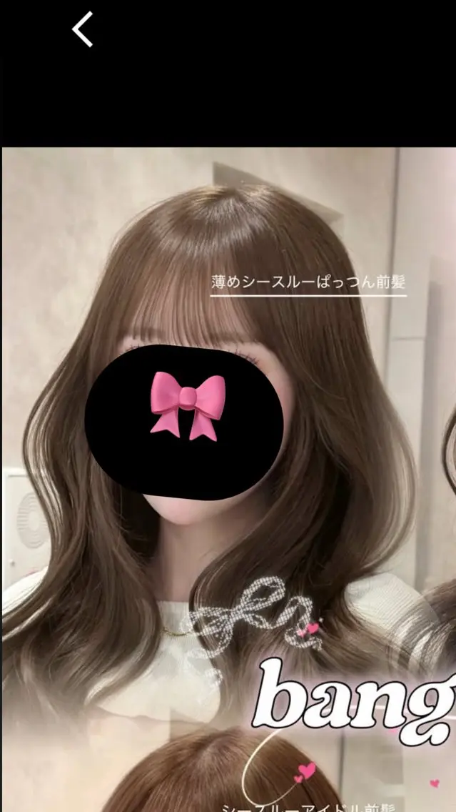🎀【カウンセリング重視】🫧 ブリーチリタッチカラー︎︎︎︎🌟➕ワンカラー➕ちゅる髪トリートメントをプレゼント🎁の写真