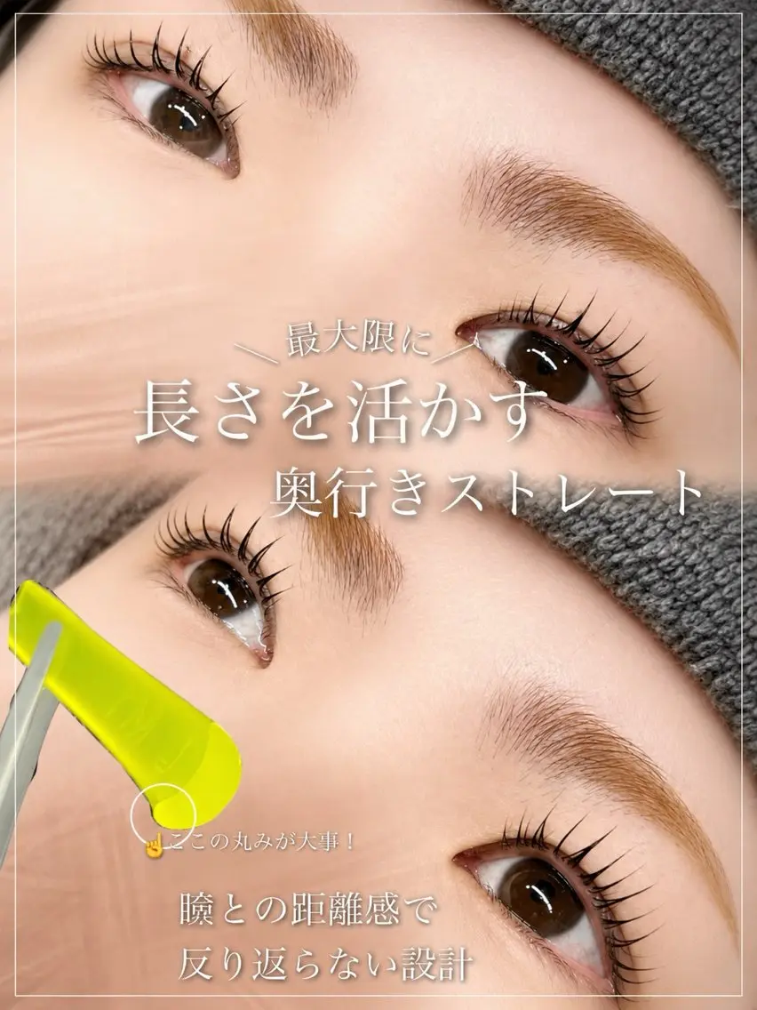 マツエク・マツパ Liberta - eye -のマツエク・マツパデザイン