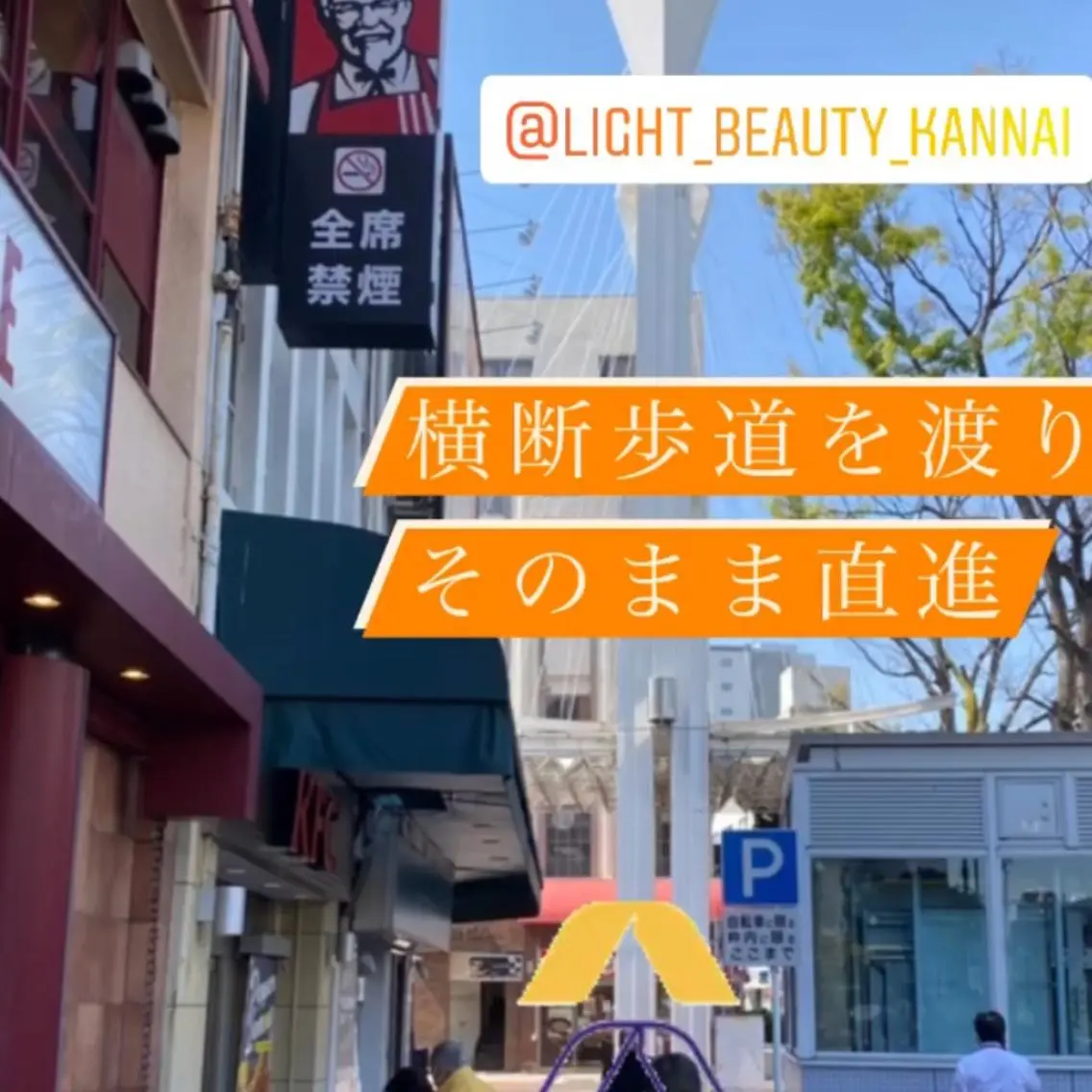 ライトビューティー 関内店のその他イメージ