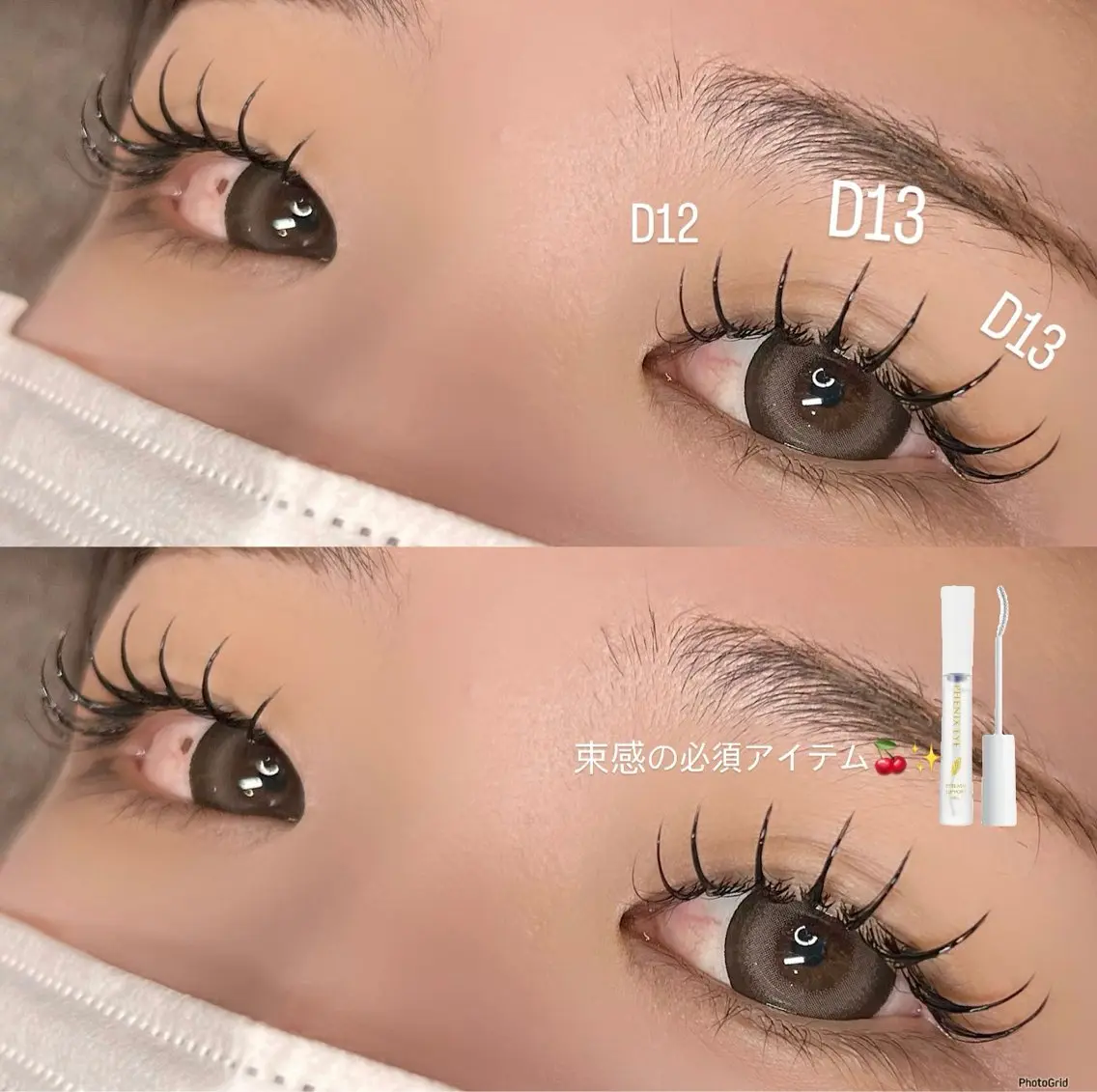 マツエク・マツパ Eye Riche chikaのマツエク・マツパデザイン