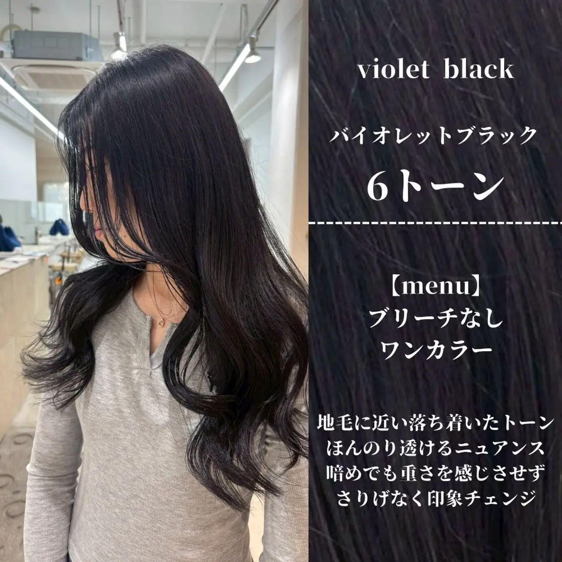 ロング カラー ブリーチ 透明感カラー ヘアカラー トリートメント ナチュラルカラー/ ハイトーン AMIのヘアスタイル