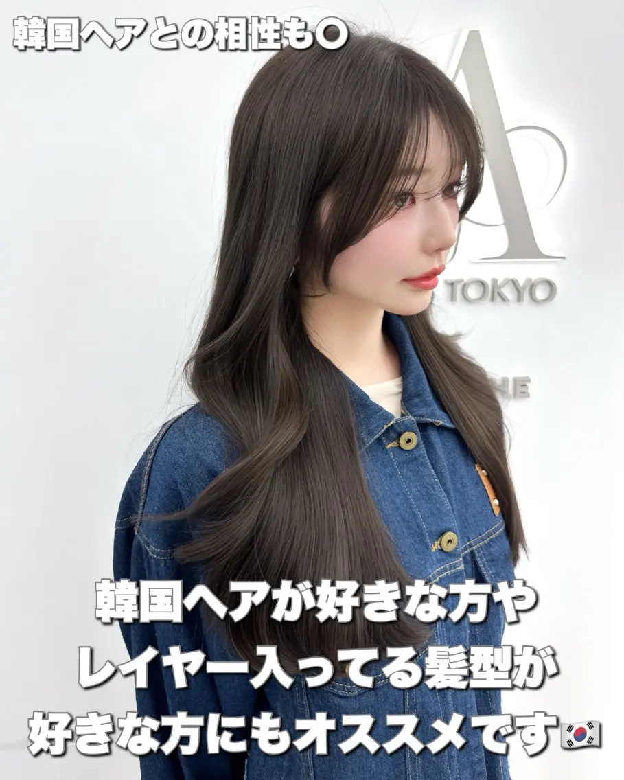 セミロング カラー 韓国風ヘア レイヤーカット カット ヘアカラー トリートメント 顔周り特化/韓国ヘア /レイヤー/吉野幸大のヘアスタイル