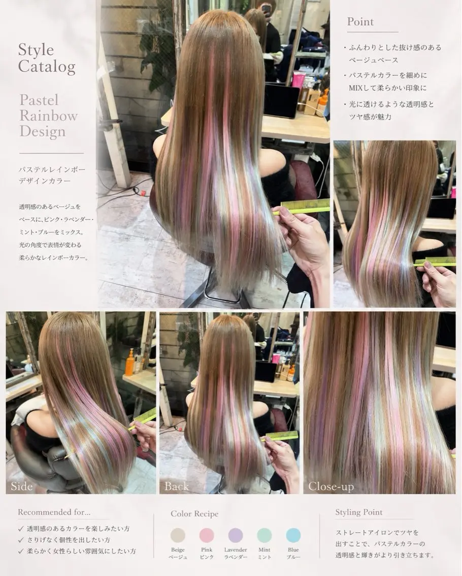 ロング カラー 佐伯 りょうのヘアスタイル