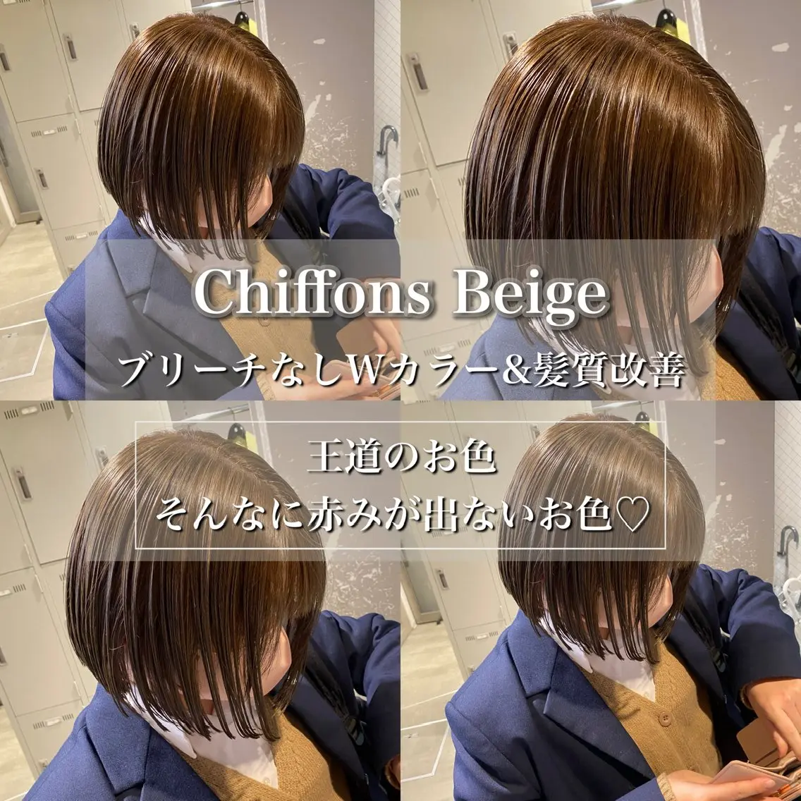 ショート カラー カット ヘアカラー トリートメント ブリーチ縮毛矯正飛我 韓国ヘア🫧のヘアスタイル