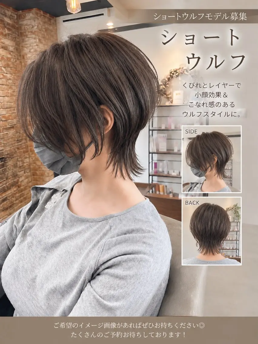 ショート 銀座/大人ショート /絶壁解消/若狭真央のヘアスタイル
