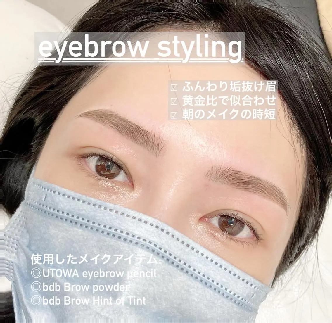 アイブロウ chouchou. 石塚/店長のマツエク・マツパデザイン