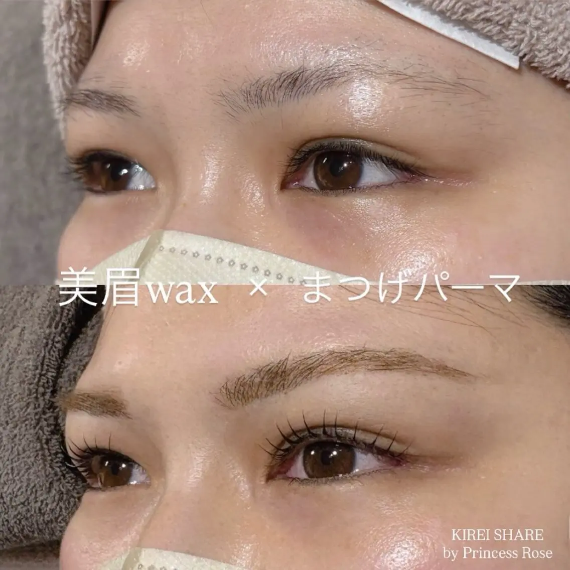 マツエク・マツパ マツパ 笹野井 南穂のマツエク・マツパデザイン