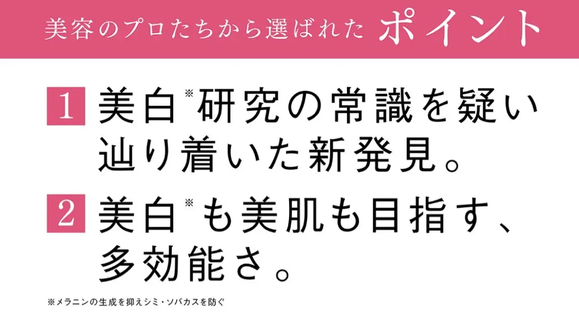 メンズ POLA岡山青江店 永島 希美のエステ・リラクイメージ