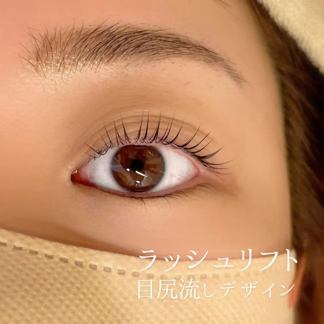 マツエク・マツパ eyelist 🤍jasのマツエク・マツパデザイン