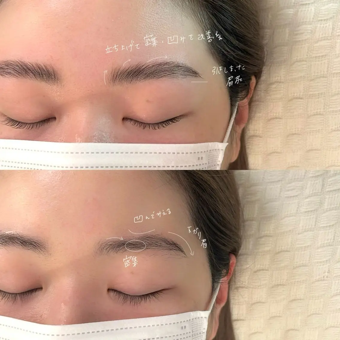 アイブロウ ハリウッドブロウリフト 吉祥寺kasumi 🌛eye/browのマツエク・マツパデザイン
