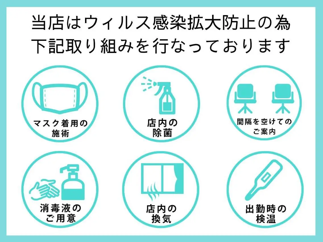 マツエク・マツパ マツエク progress つくばのマツエク・マツパデザイン