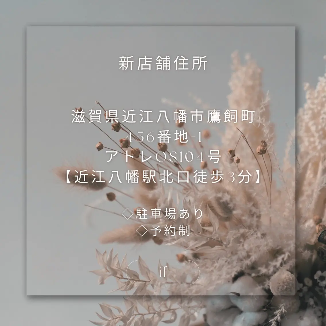 if byOrab riller【ｲﾌ】のその他イメージ