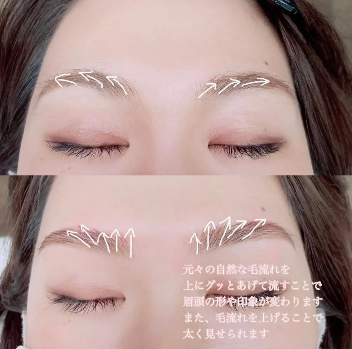パーマ マツエク・マツパ eyelash eye:neのマツエク・マツパデザイン