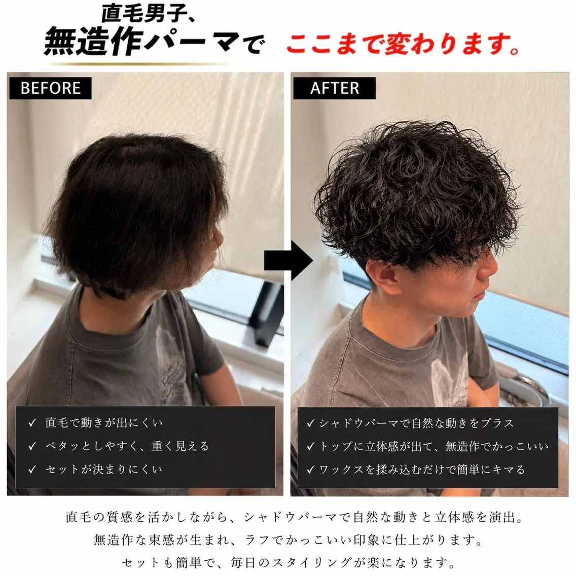 ショート パーマ メンズ マッシュ メンズパーマ 似合わせカット カット パーマ 実績のメンズパーマ/ スナップフォト見てねのヘアスタイル