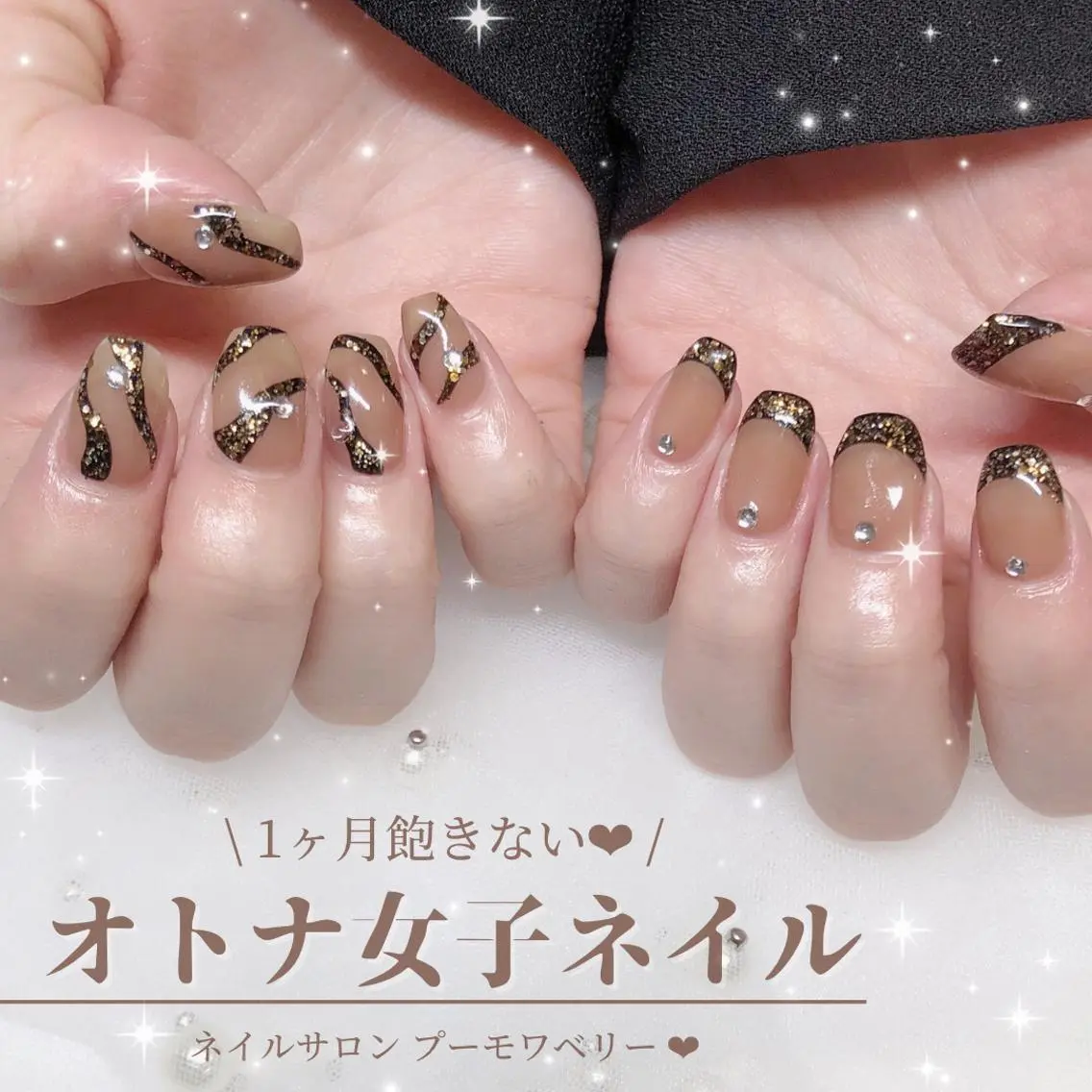 ネイル ハンドネイル 【岐阜💅🏻】 オトナ可愛い🤍🪄のネイルデザイン
