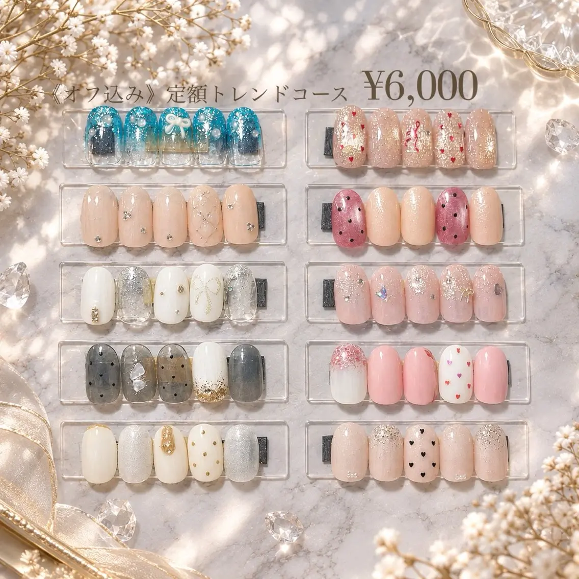 ネイル nail salon Brillissのネイルデザイン