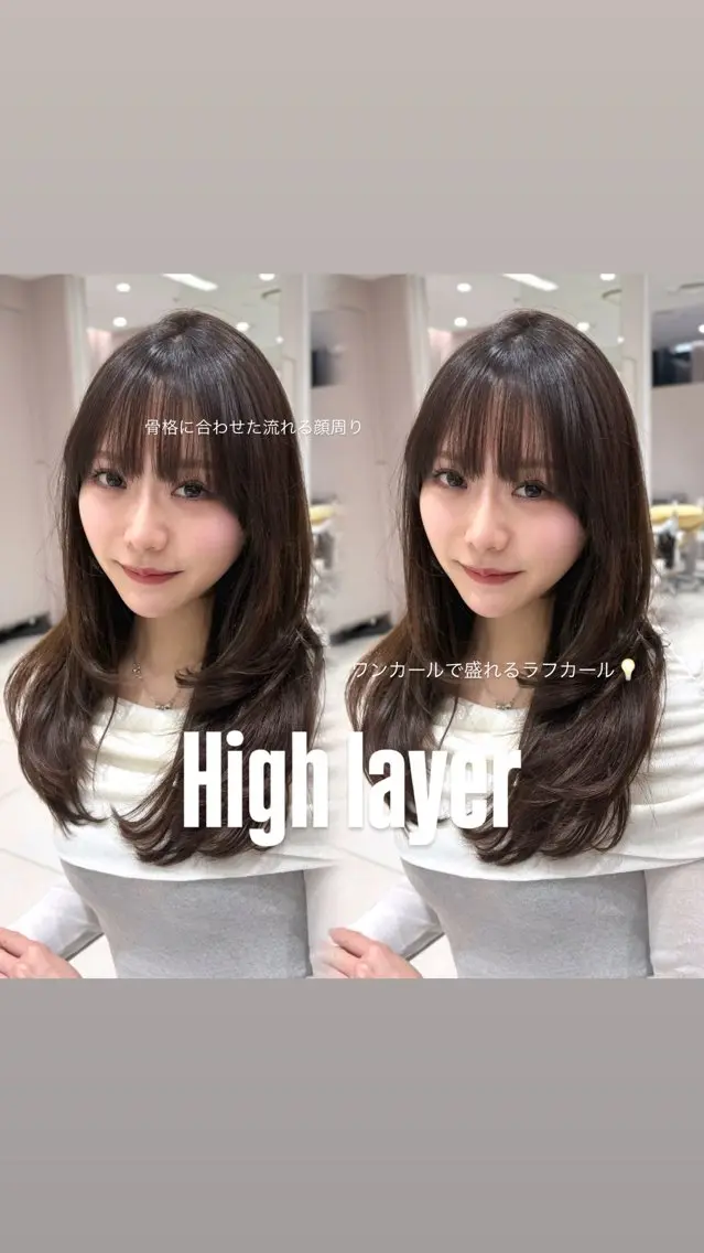 ロング 顔周りカット レイヤーカット 似合わせカット 小顔カット 銀座/レイヤー/ 透明感カラー✨りくのヘアスタイル