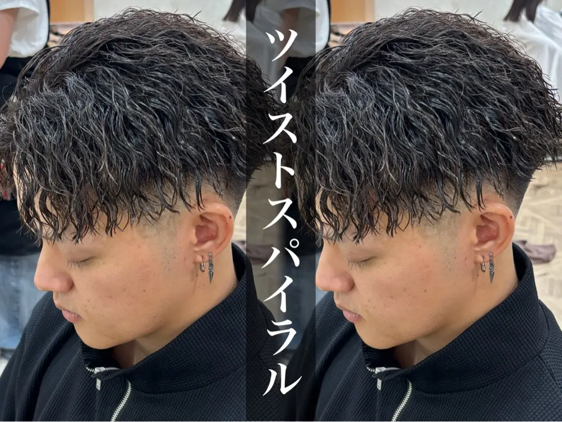 ショート パーマ メンズ メンズパーマ ツイストスパイラルパーマ スパイラルパーマ カット パーマ トリートメント パーマ職人DAIKI ツイスパ/波巻きのヘアスタイル