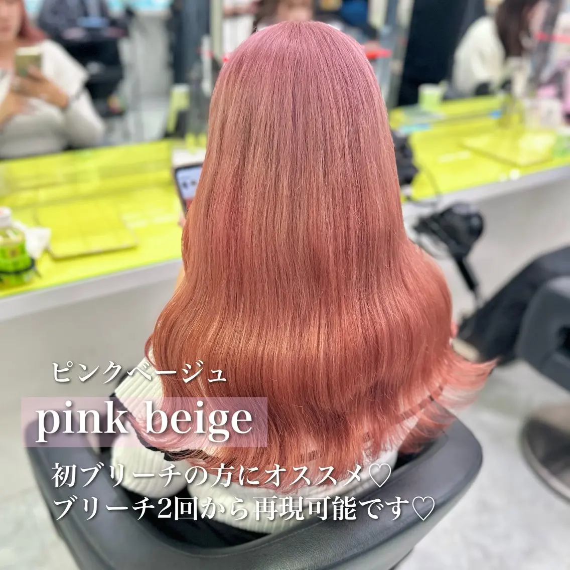 ロング カラー ヘアカラー トリートメント ♡ダブルカラー特化♡ miyuのヘアスタイル