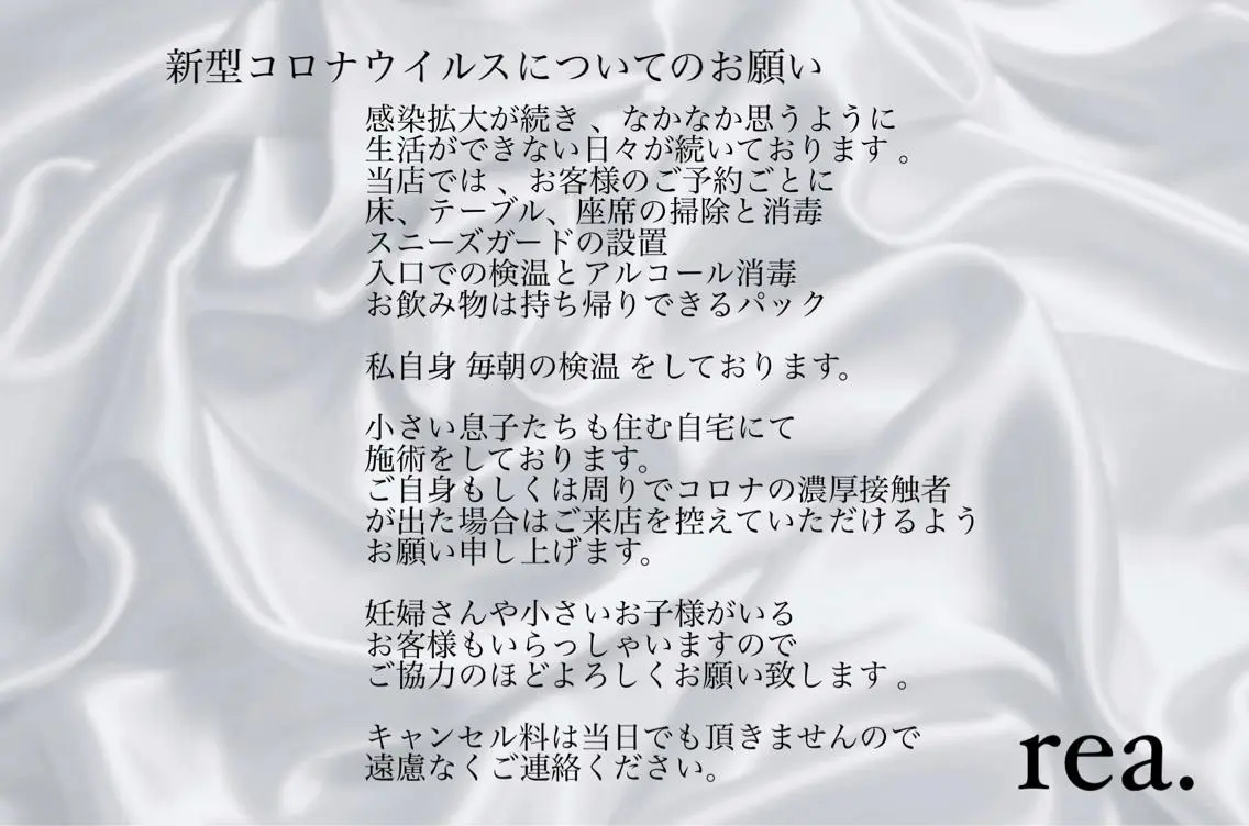 ネイル rea .のネイルデザイン