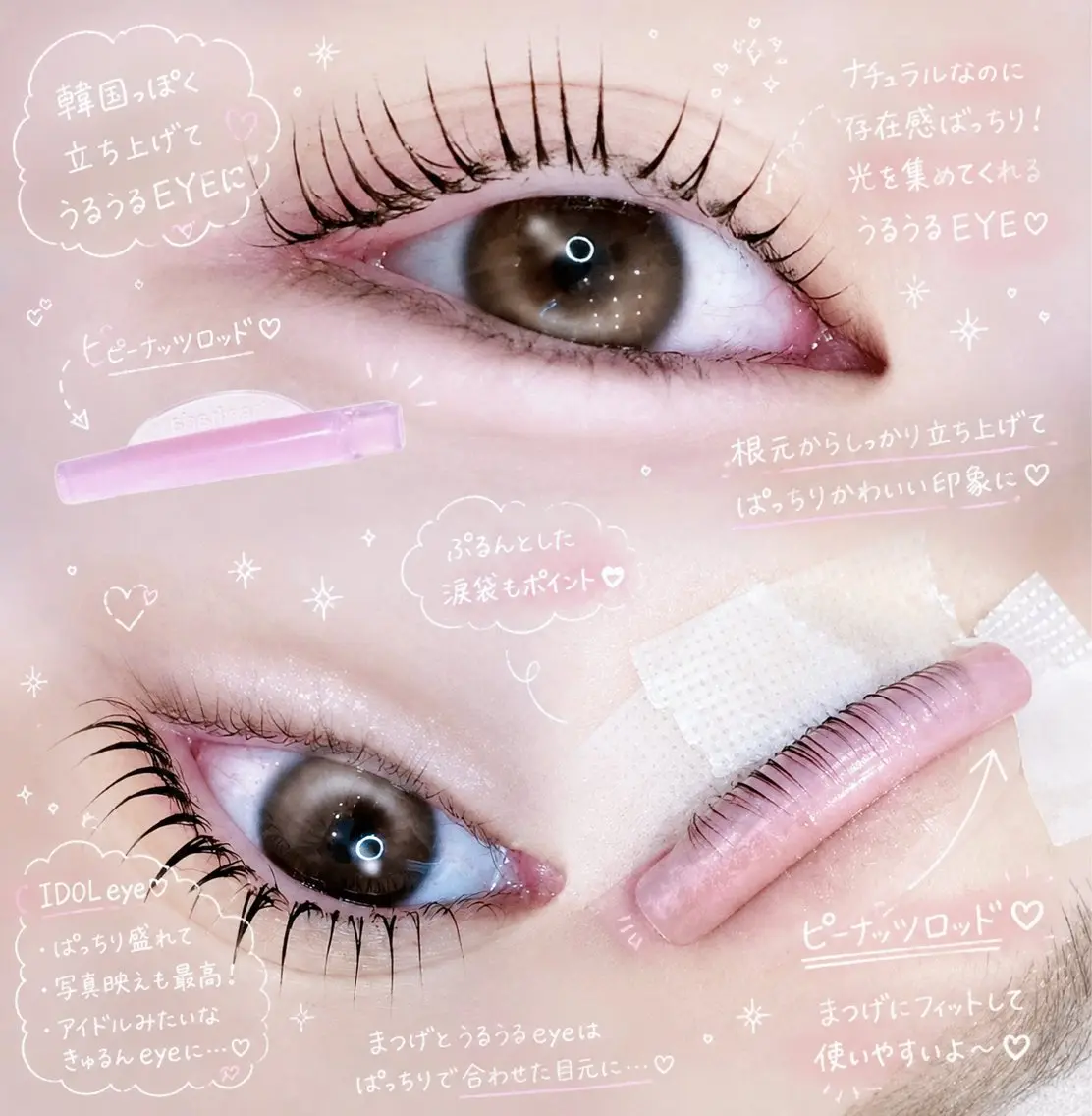 マツエク・マツパ マツパ Ｈeyelash senaのマツエク・マツパデザイン