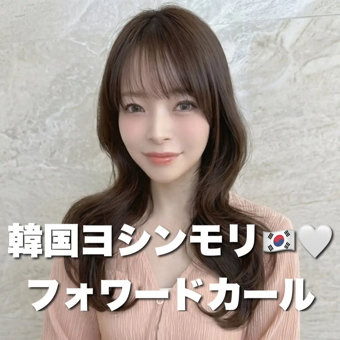 ロング カラー カット ヘアカラー トリートメント ブリーチ縮毛矯正飛我 韓国ヘア🫧のヘアスタイル