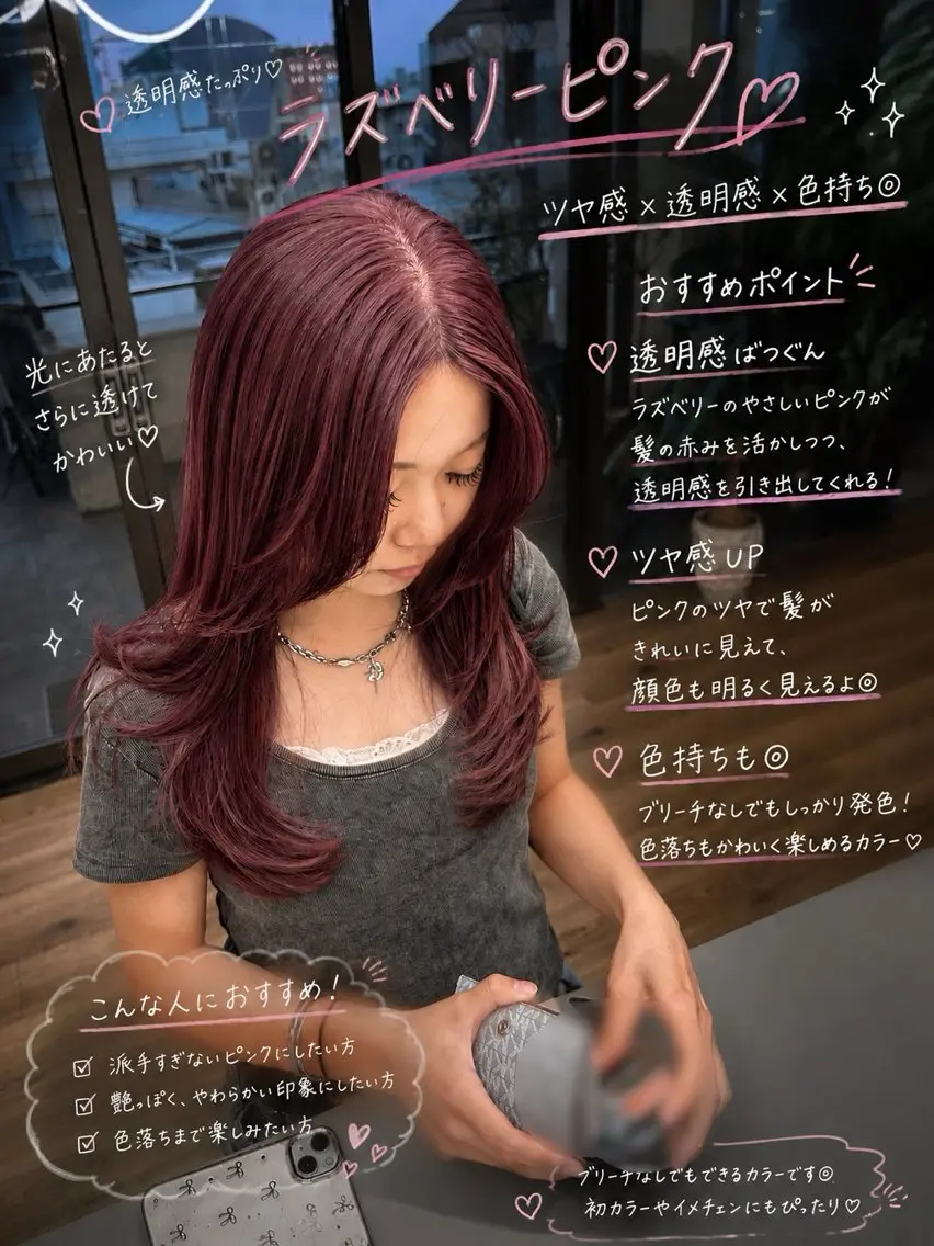 ミディアム ヘアカラー トリートメント CIEL岡山店／ Chida ⛄️のヘアスタイル