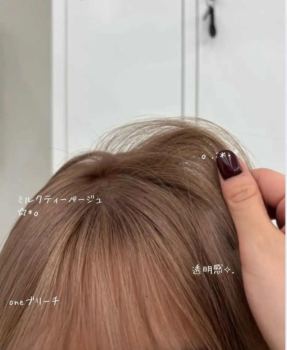 カラー すが みさとのヘアスタイル