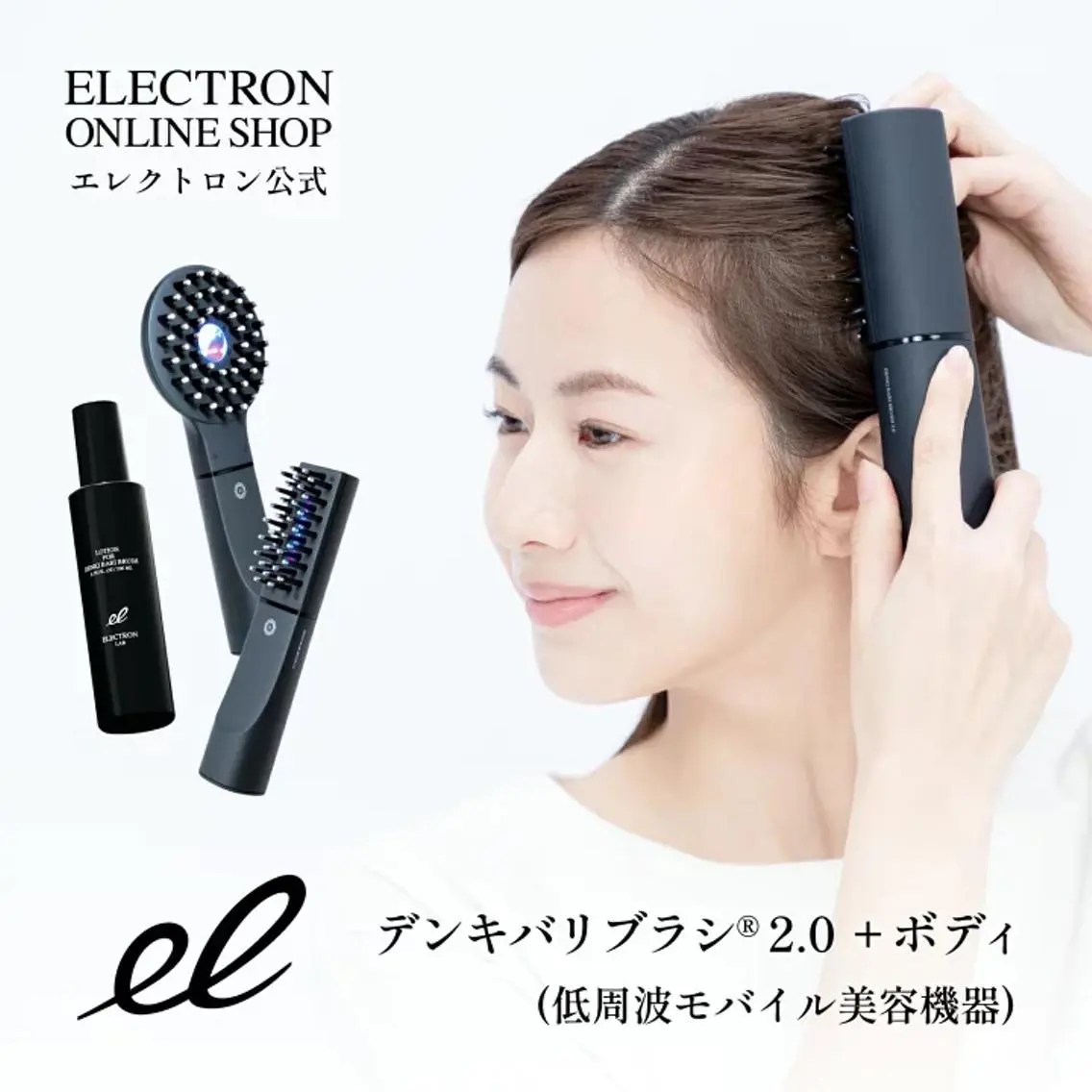 ヘッドスパ 化粧品成分研究/講師 ranan三浦のエステ・リラクイメージ
