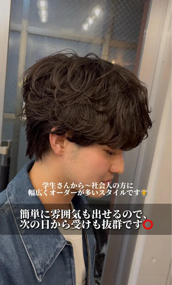 パーマ メンズ メンズパーマ カット パーマ fifthパーマ /シャドウ/廣田歩のヘアスタイル